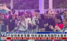 开云体育app-PSG碾压HKA，Bwipo打破历史纪录