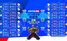 开云体育下载-北境烽火与北美风暴，当活塞的铁血纪律遇上哈登的世界杯独白