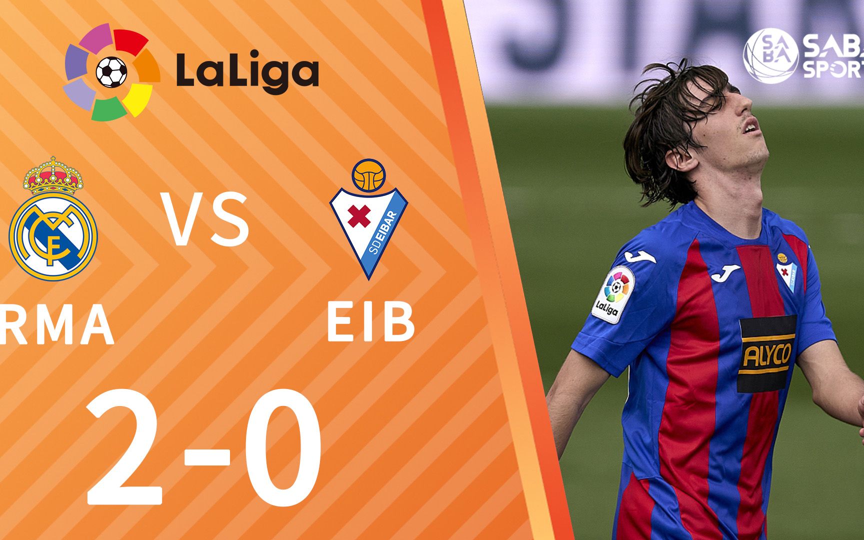 埃瓦尔要赢球不求大胜,对抗皇马如临深渊 埃瓦尔要赢球不求大胜,对抗皇马如临深渊