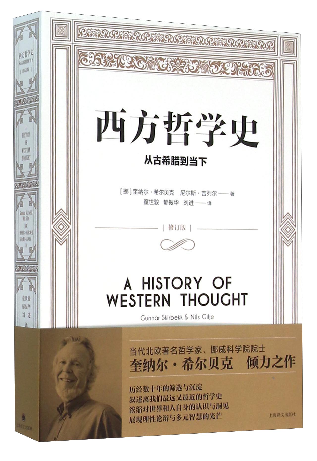 包含挪威国家队与希腊国家队在场上拼尽全力的词条