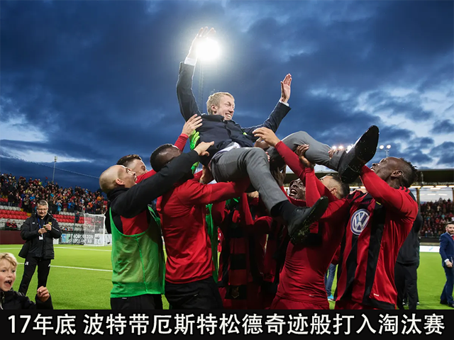 汉诺威克客场硬战取胜，战术部署得当的简单介绍