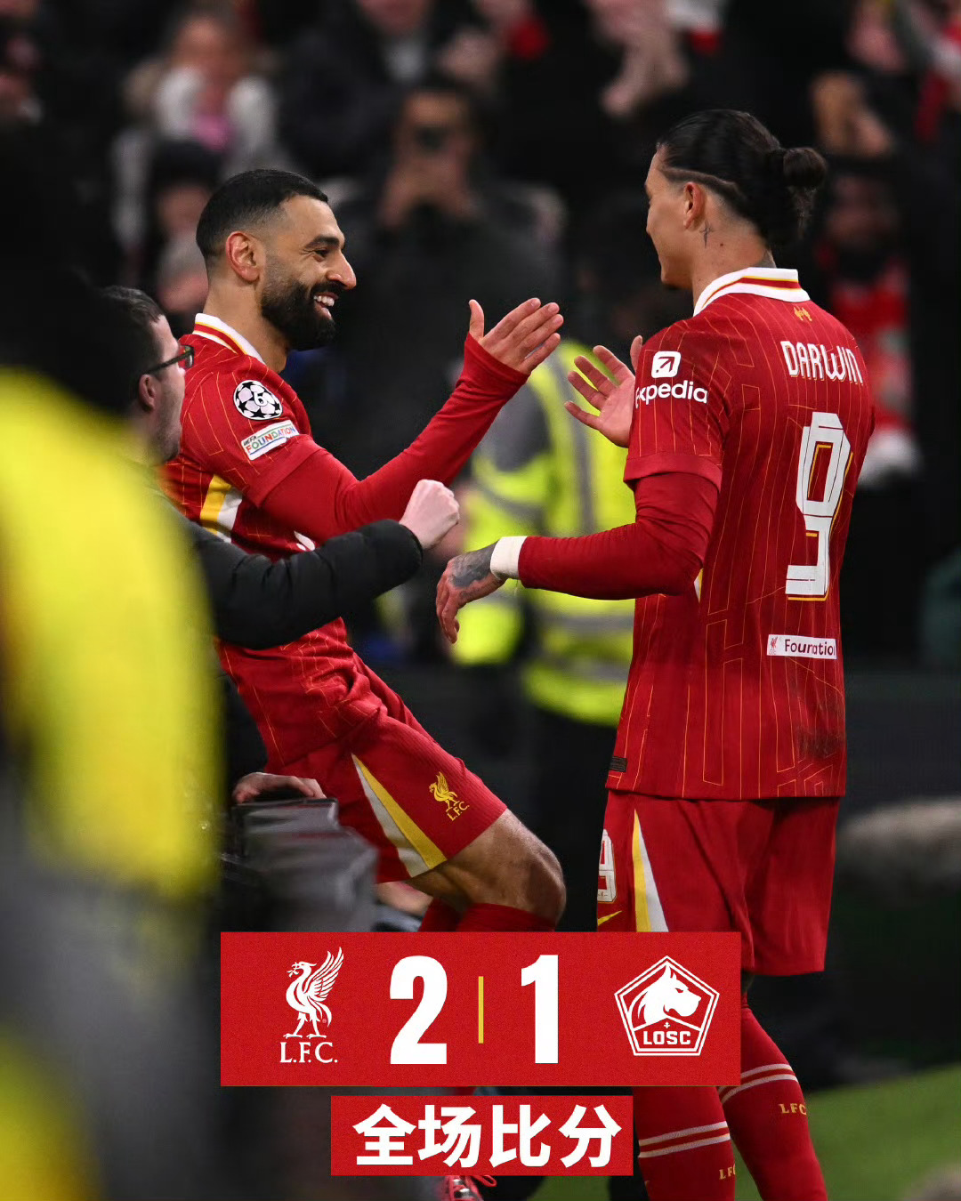 利物浦重金引援法甲射手，冲击英超新赛季的简单介绍