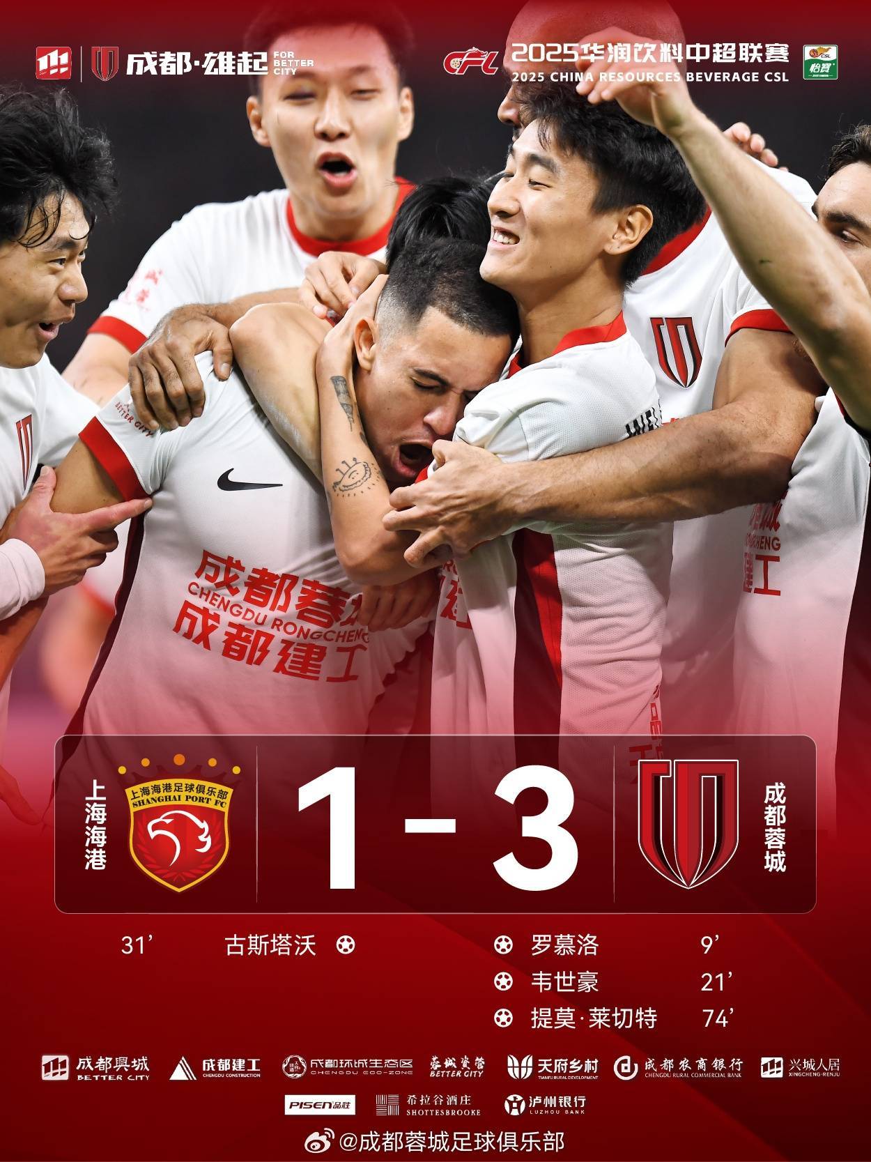 国内足球联赛再次成为关注焦点的简单介绍