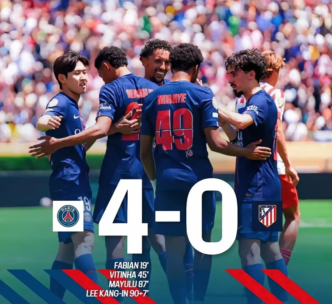 巴黎惨遭爆冷失败，欧战冠军难题待解的简单介绍