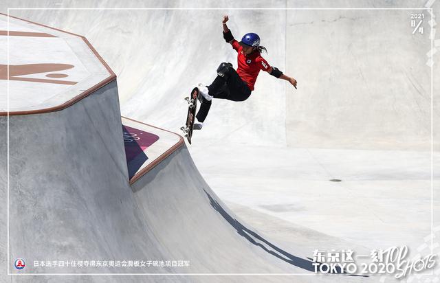 包含伊朗球队无悔拼搏，遗憾止步的词条