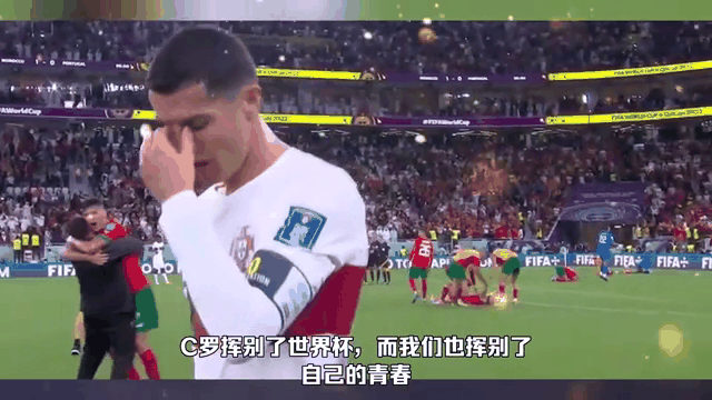 包含伊朗球队无悔拼搏，遗憾止步的词条