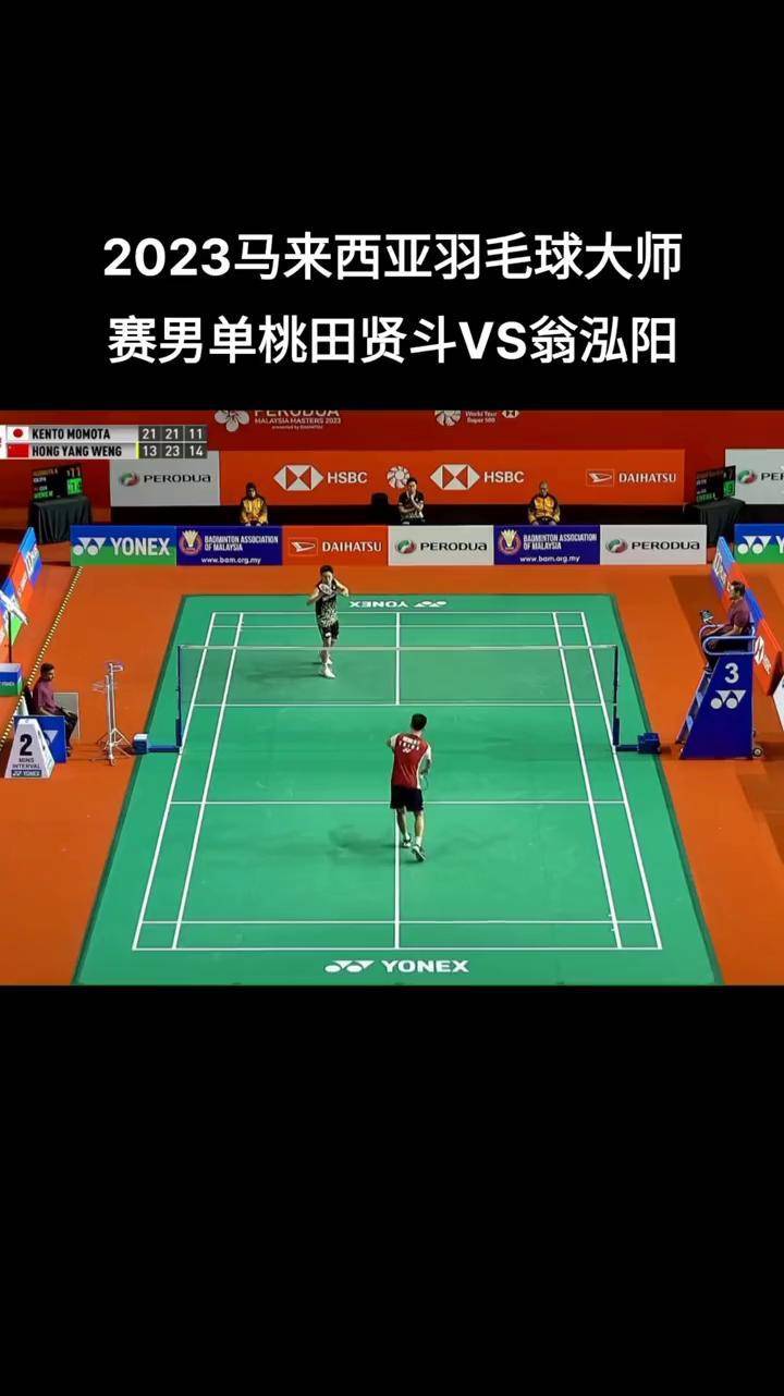 关于马来西亚队横扫日本队，桃田贤斗关键制胜的信息